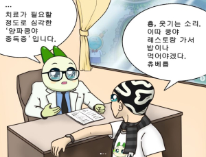 MZ가 반한 ‘쿵야’, 넷마블 핵심 IP로 부상하나