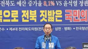 임정엽 국회의원 예비후보 “지자체장 소속 정당에 따라 국가예산 차별”