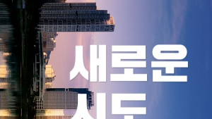 GH, 도내 에너지 취약계층에 난방비 4억1290만 원 지원
