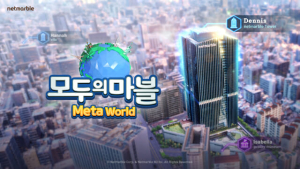 넷마블, 1분기는 숨고르기… 2분기부터 전력 질주
