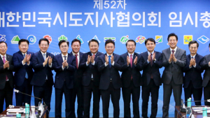 전국 시도지사, “지방자치권 확대로 지방시대 앞당겨야” 한목소리
