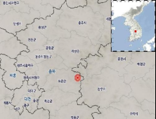 충북 보은 ‘규모 2.3’ 지진 발생…기상청 “안전 유의” 당부