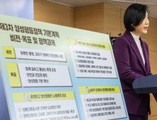 이기순 여가부 차관, ‘함께 일하는’ 조직문화 소통 창구 마련
