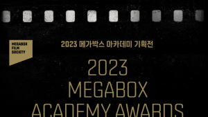 메가박스서 오스카 후보작 본다… 2023 기획전 개최