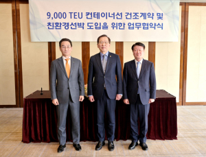 HJ중공업, 9000TEU급 메탄올 추진 컨테이너선 2척 수주