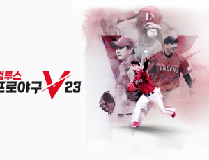 ‘컴투스프로야구V23’, 김광현 2년 연속 공식 모델 선정