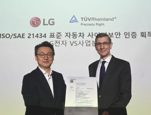 LG전자, 차량 사이버보안 인증 획득…글로벌 입지 강화