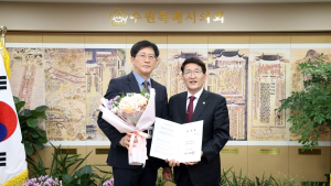  수원시의회, 인사권 독립 후 첫 사무관 승진 인사 단행