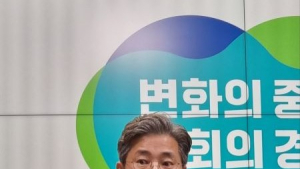 검찰, '대북송금' 관련 경기도청 압수수색…경기도 