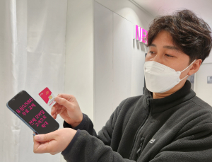 LG유플러스, ‘유심 무료 교체’ 전 고객 확대…알뜰폰 포함