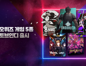 스토브인디, 네오위즈 퍼블리싱 게임 5종 출시…다양한 이벤트는 덤