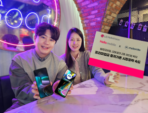 LG헬로비전, 30만원대 스마트폰 내놨다…틈새시장 공략
