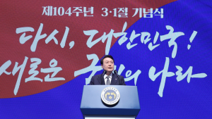 민변 “尹 3·1절 기념사, 역사 남을 치욕적 망언… 사과하라”