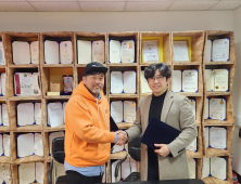 이브이패스, 객체인식 기반 AI서비스 기업 데이터쿡과 업무협약