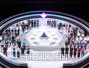 시청률 1%에도 ‘대박’…요즘 K팝 오디션 비밀