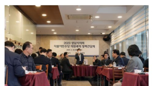 신상신 성남시장, 여야 시의원들 만나 '시민 위한 길' 모색