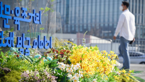 봄 알리는 '경칩'