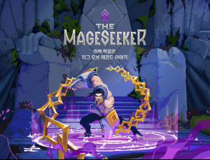 라이엇 게임즈, 2D 픽셀 액션 RPG ‘마력 척결관’ 4월 19일 출시