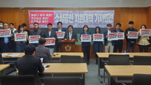 민주당 전북도당 소상공인위원회, ‘윤석열 정부 소상공인 지원대책’ 촉구