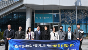 서울시의회, 신한은행 48조 시금고 운영 점검