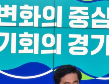 김동연