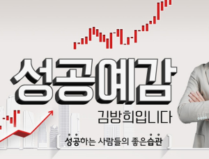 고개 숙인 KBS… 비하 발언·유튜브 논란 거듭 사과