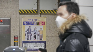 코로나19 확진 전주 대비 소폭 감소…대중교통 ‘노 마스크’ 이르면 20일부터