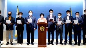 경기도의회 국민의힘 