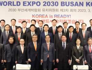 2030부산엑스포 실사 한달 앞…