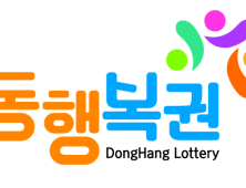 이번주 로또 1등 13명…각 20억6000만원 수령 