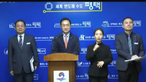 평택시, 도시미관 저해 불법행위 강경대응 시사