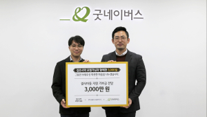 펄어비스, ‘검은사막’ 3000일 서비스 기념으로 3000만원 기부 
