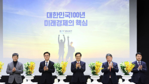 경기도, 충남과 '베이밸리 메가시티' 조성 합의