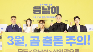 “박성광 감독 데뷔작 ‘웅남이’, 믿으니까 출연했죠”