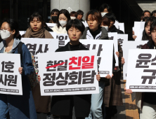 '반성없는 한일회담 규탄' 행진하는 대학생들