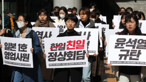 '반성없는 한일회담 규탄' 행진하는 대학생들