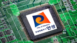 안성시, 국가첨단전략산업 반도체 특화단지 지정 총력
