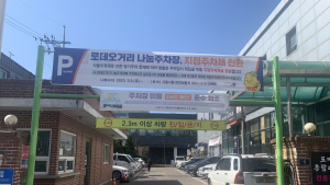 시흥시, 시민 안전 중심의 '신천역세권 활성화' 주력