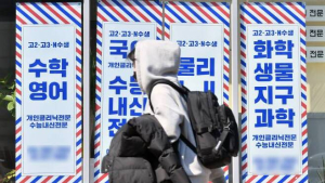 학원도 마스크 벗는다… “마스크 착용 ‘권고’로 변경”