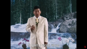 “카톡 프로필 유심히 보세요” JMS 신도 구별법 세 가지