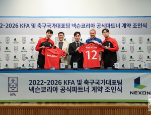 대한축구협회, 넥슨과 파트너 계약 2026년까지 연장