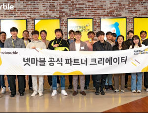 넷마블, 파트너 크리에이터 행사 개최…생태계 성장 지원