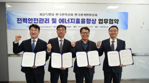 서울시, 노후 아파트 전기 안전진단 비용 90% 지원