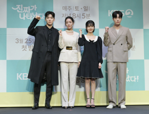“‘더 글로리’와 전혀 달라” ‘진짜가’ 차주영의 자신감
