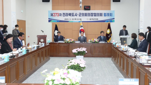 전북시·군의회 의장협의회 “신동진벼 공공비축미 매입 제한 철회” 촉구