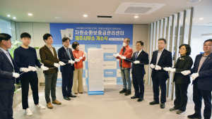 자원순환보증금관리센터, 제주에 문 열었다 “현장 지원할 것”