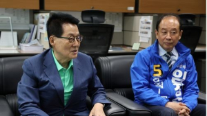 박지원 민주당 고문, 전주을 재선거 임정엽 무소속 후보 지지 논란
