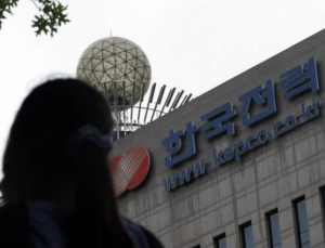 한전·한전KDN 임원 외유성 출장…“하롱베이 관광지 방문”