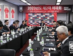 대한축구협회, 승부조작 48인 포함 대규모 사면 단행