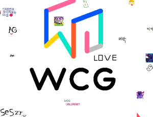 e스포츠 국제대회 ‘WCG 2023’, 7월 부산서 개최